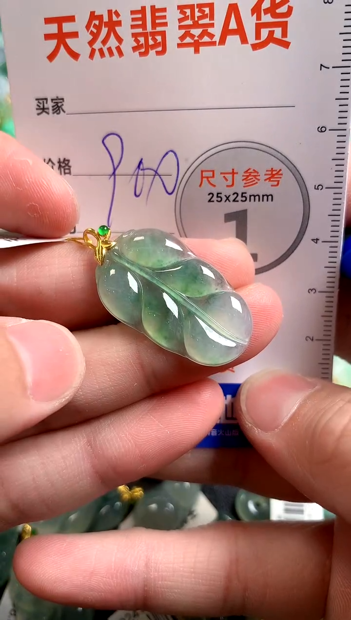 【闪购商品】翡翠颈饰18K金镶嵌0765808375
