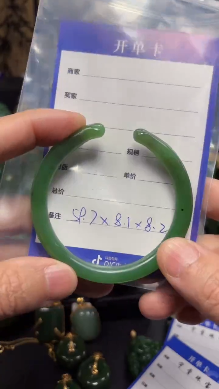 【闪购商品】和田玉（碧玉）手镯未镶嵌1