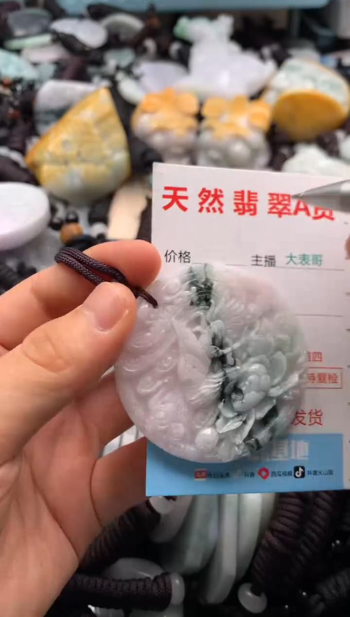 【闪购商品】翡翠吊坠(不含链)未镶嵌1