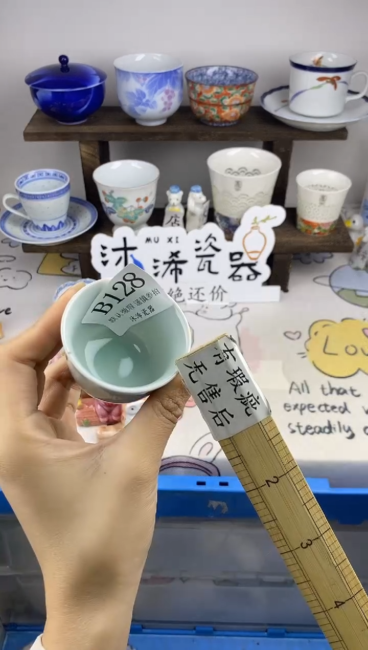 瓷片?****草B      128