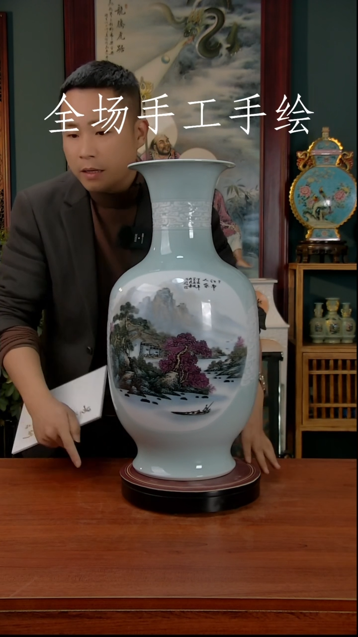 【闪购商品】摆件景德镇高端陶瓷摆件瓶1