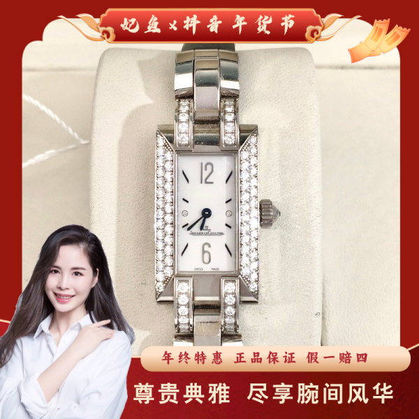 积家/石英表/95新/表径17/S999250119010/250129PY0019
