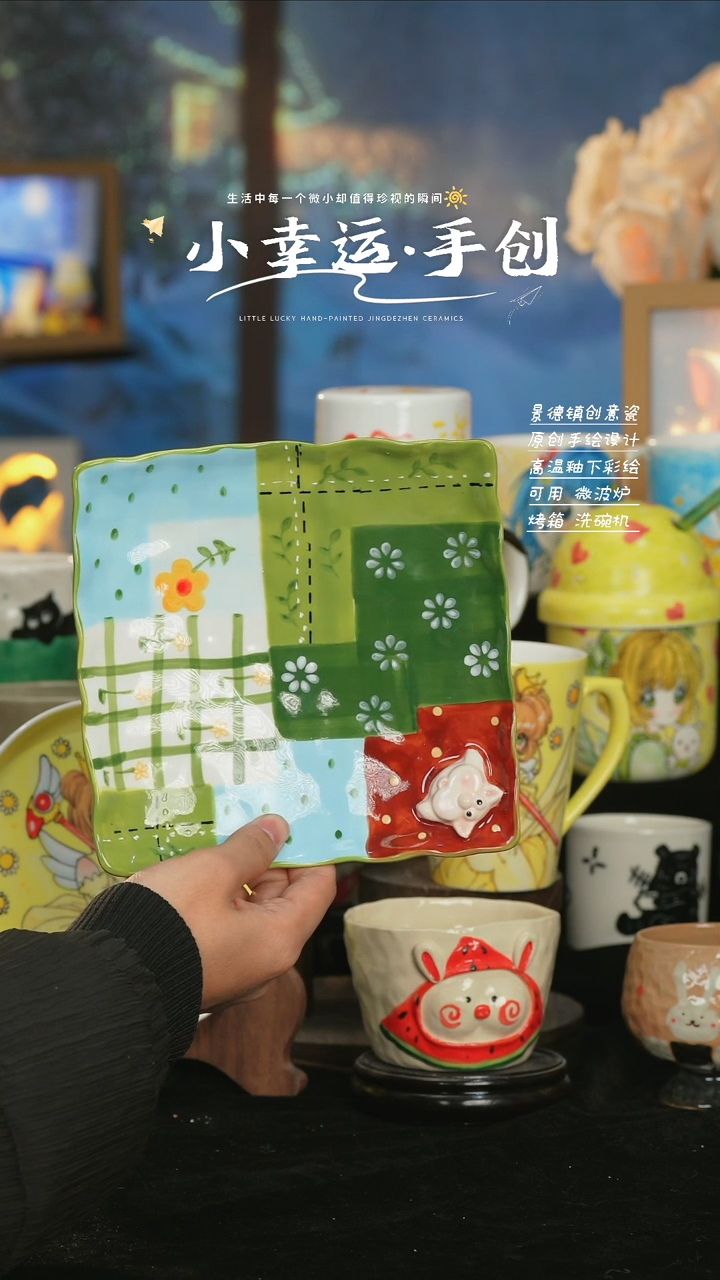 【闪购商品】景德镇纯手工手绘