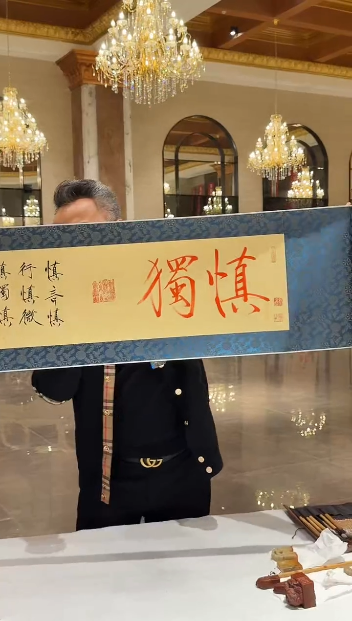 国画炳山艺术--崔老师作品 慎独