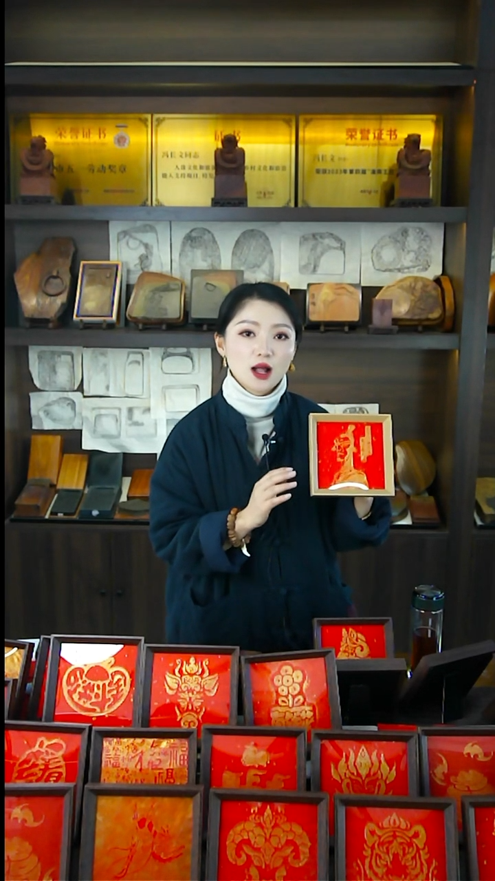 拓片金石拓片（申公豹）