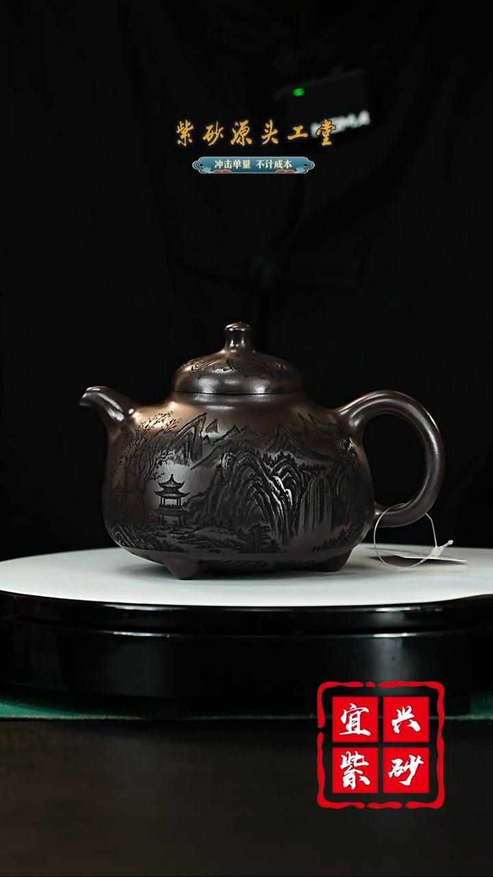 【闪购商品】紫砂茶壶宜兴茶壶