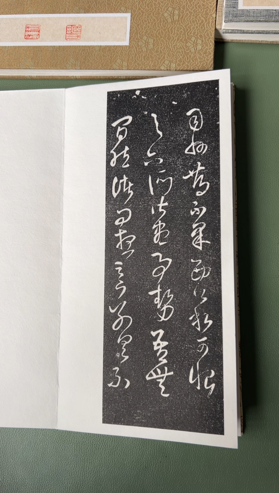 拓片用纸其他拓片