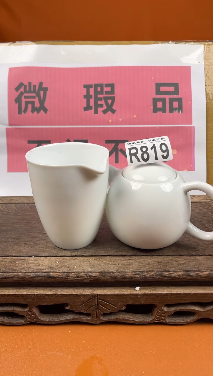 【闪购商品】瑕疵品瓷器 处理专场（不退不换）819