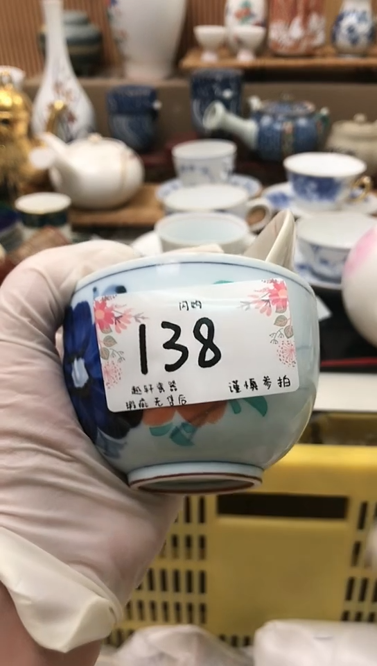 【闪购商品】 轩轩瓷器 闪购类型 定向 溜溜妮