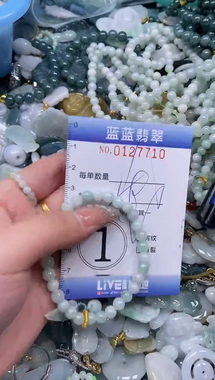 【闪购商品】翡翠颈饰未镶嵌闪购0127710多样性发其一