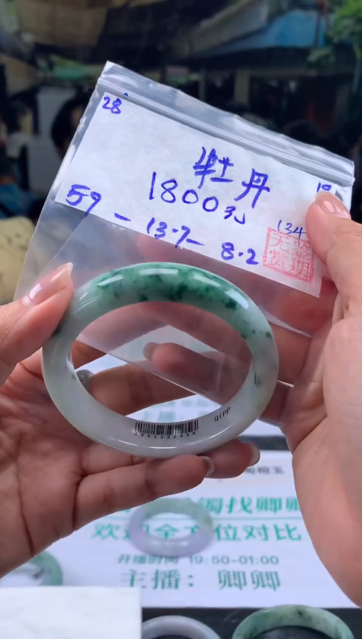 【闪购商品】翡翠手镯未镶嵌翡翠手镯 下单联系小耳机#28