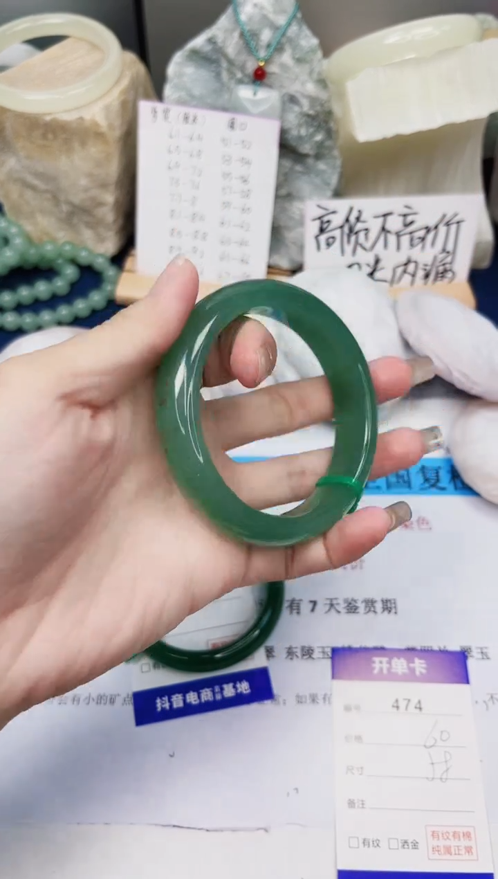【闪购商品】石英质玉手镯未镶嵌474-东陵玉-圈口58