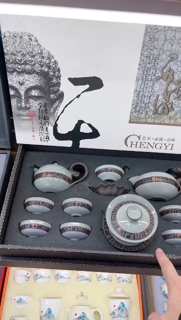 【闪购商品】展宏茶具展宏茶具@A-