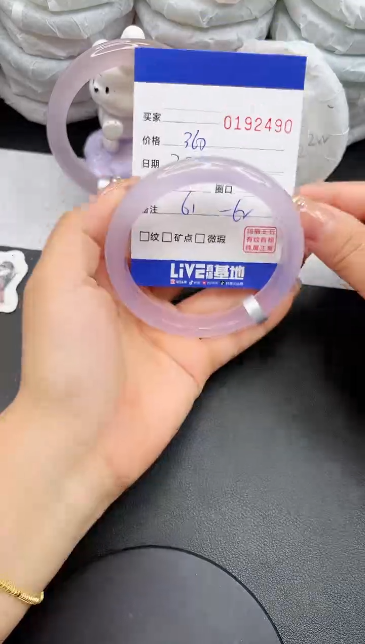 【闪购商品】玛瑙/玉髓手镯未镶嵌2490