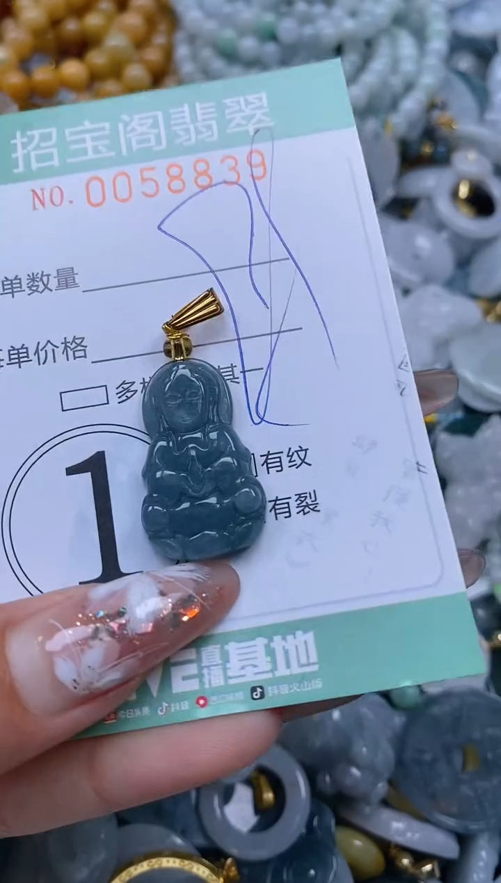 【闪购商品】翡翠颈饰未镶嵌闪购0058839