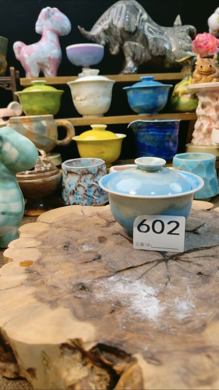 高温颜色釉窑变系列