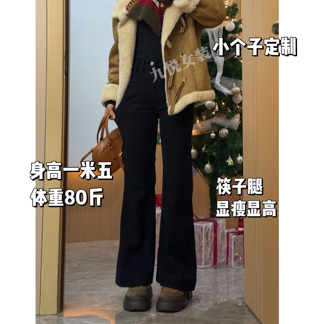 冬季小个子不贴腿喇叭裤牛仔裤显高显瘦百搭时尚