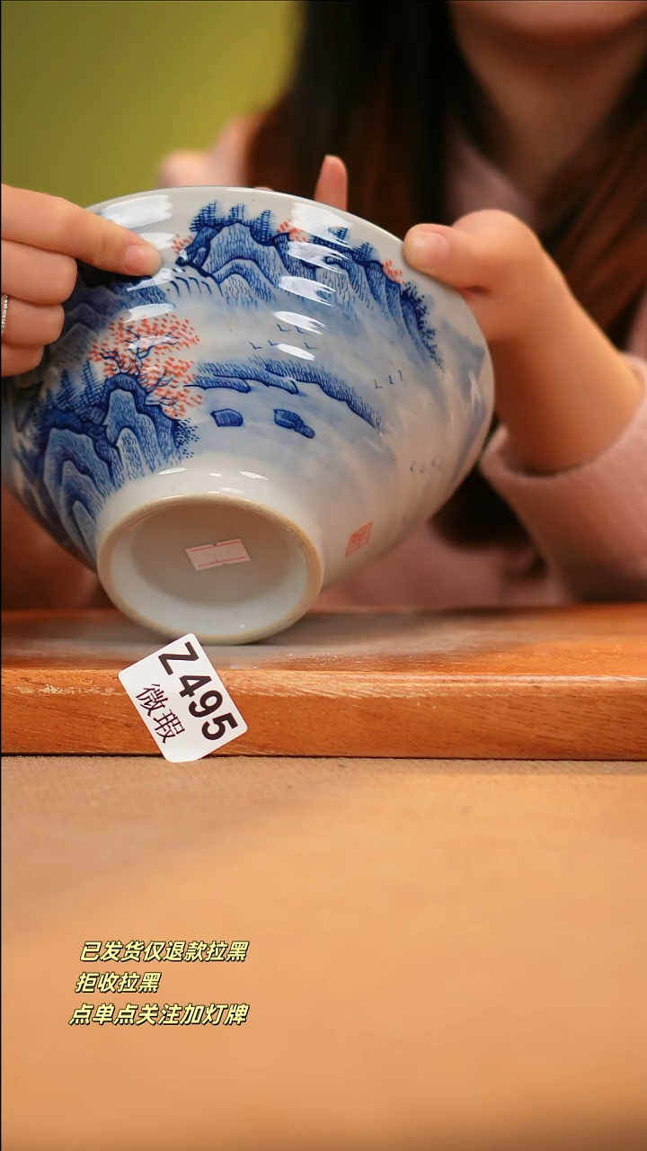 【闪购商品】瓷片WZ495 窑林瓷业陶瓷