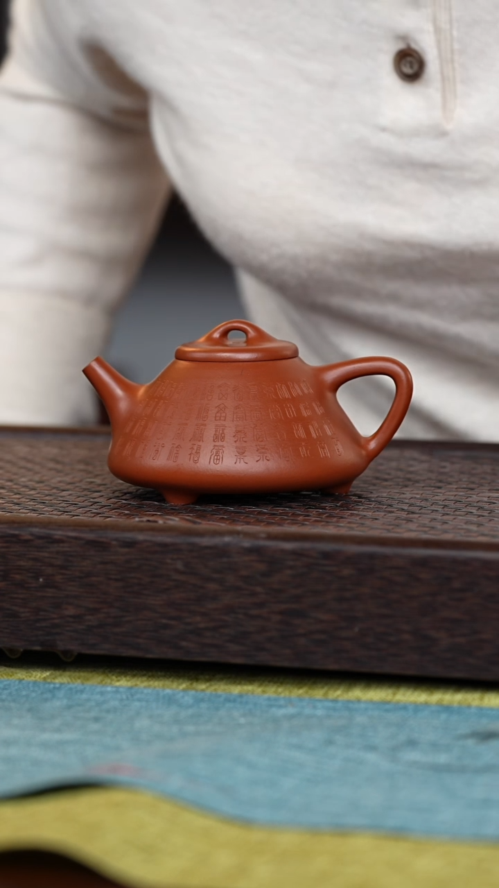 【闪购商品】紫砂茶壶子冶石瓢260毫升