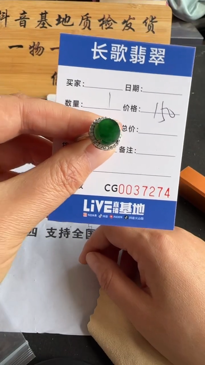 【闪购商品】翡翠戒指银S925镶嵌00007274