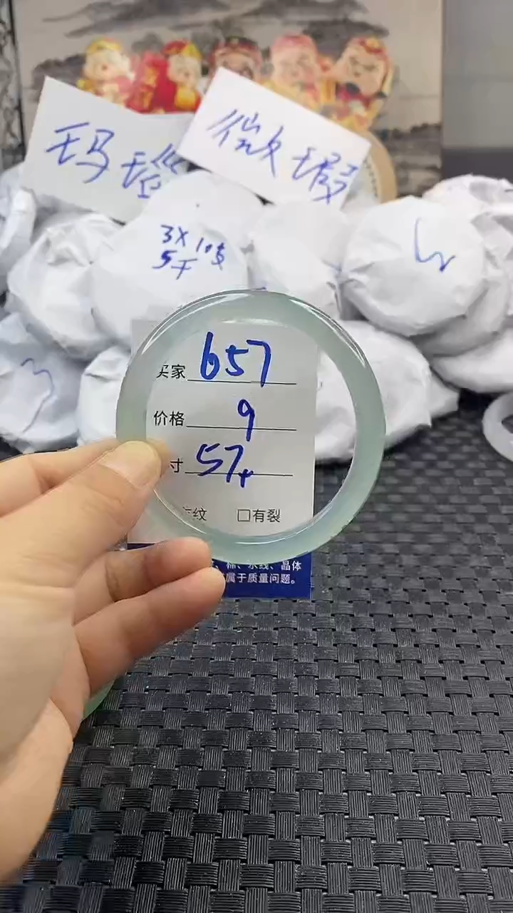 玛瑙/玉髓手镯未镶嵌657