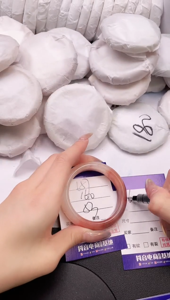 【闪购商品】石英质玉手镯未镶嵌1K657-512