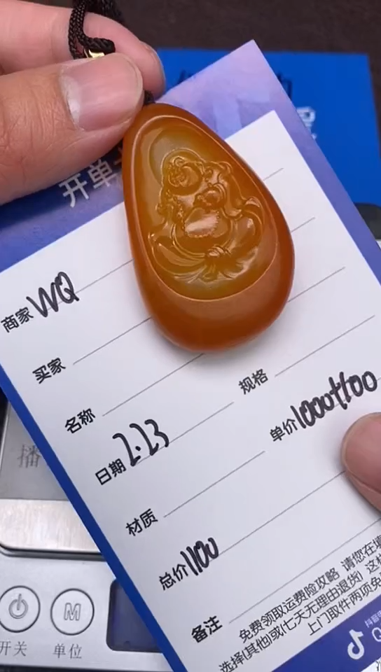 【闪购商品】和田玉2.23WQ多样性拍一发一未镶嵌11