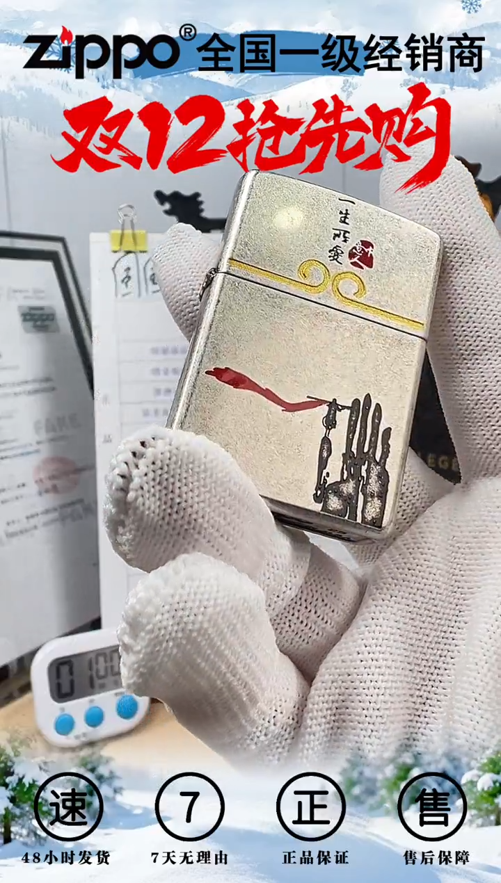 铜一生所爱-蚀刻填漆紫铜镶嵌-仿古银（带编号）