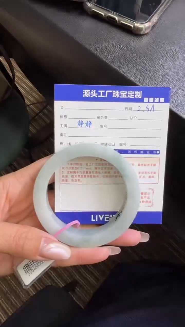 【闪购商品】定制翡翠手镯未镶嵌定制产品不退不换