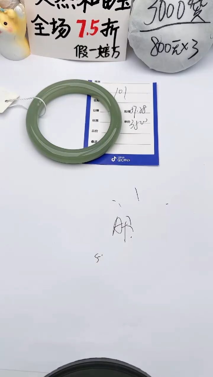 【闪购商品】和田玉手镯未镶嵌玉轩阁101