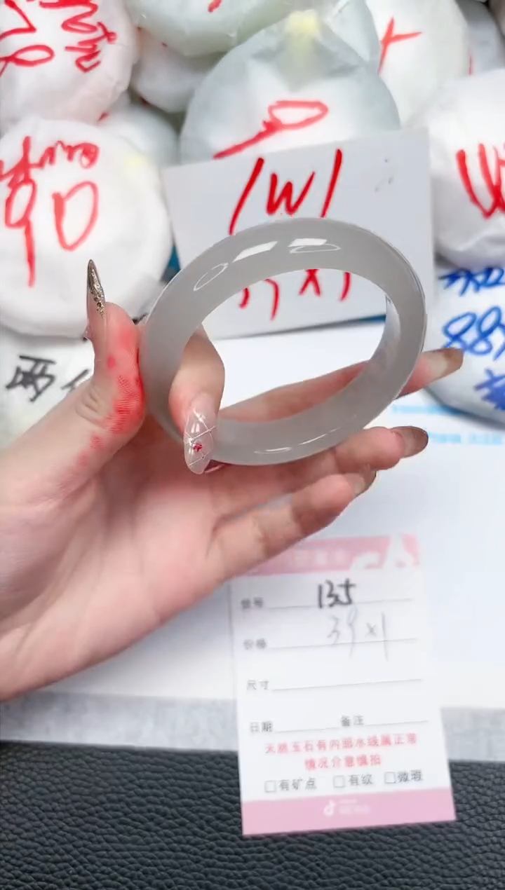 【闪购商品】石英质玉手镯未镶嵌135-56.4