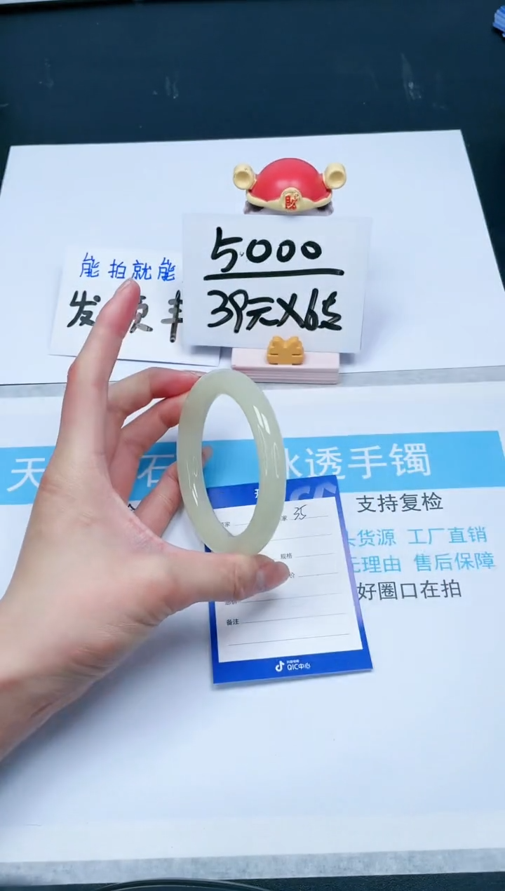 【闪购商品】石英质玉手镯未镶嵌35-59.4