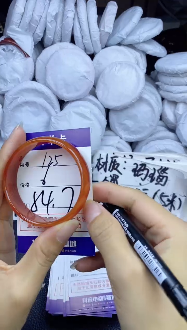 玛瑙/玉髓手镯未镶嵌125