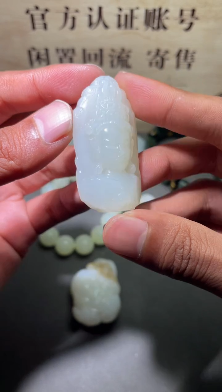 【闪购商品】和田玉挂件未镶嵌1