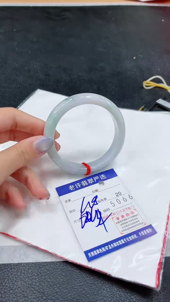 未镶嵌手镯翡翠11