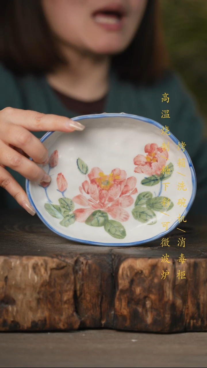 瓷片景德镇高温釉下彩可微波烤箱洗碗机