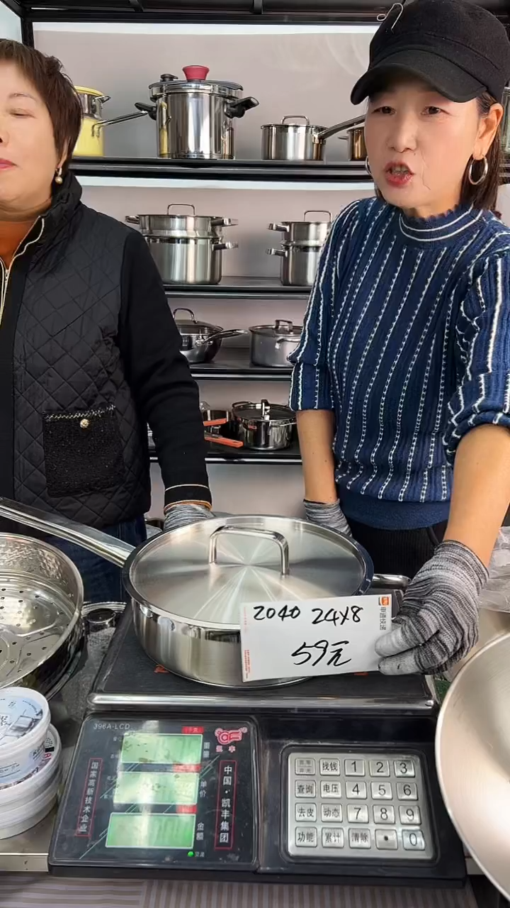 304用****9不锈钢24*8深煎锅复底钢盖2040
