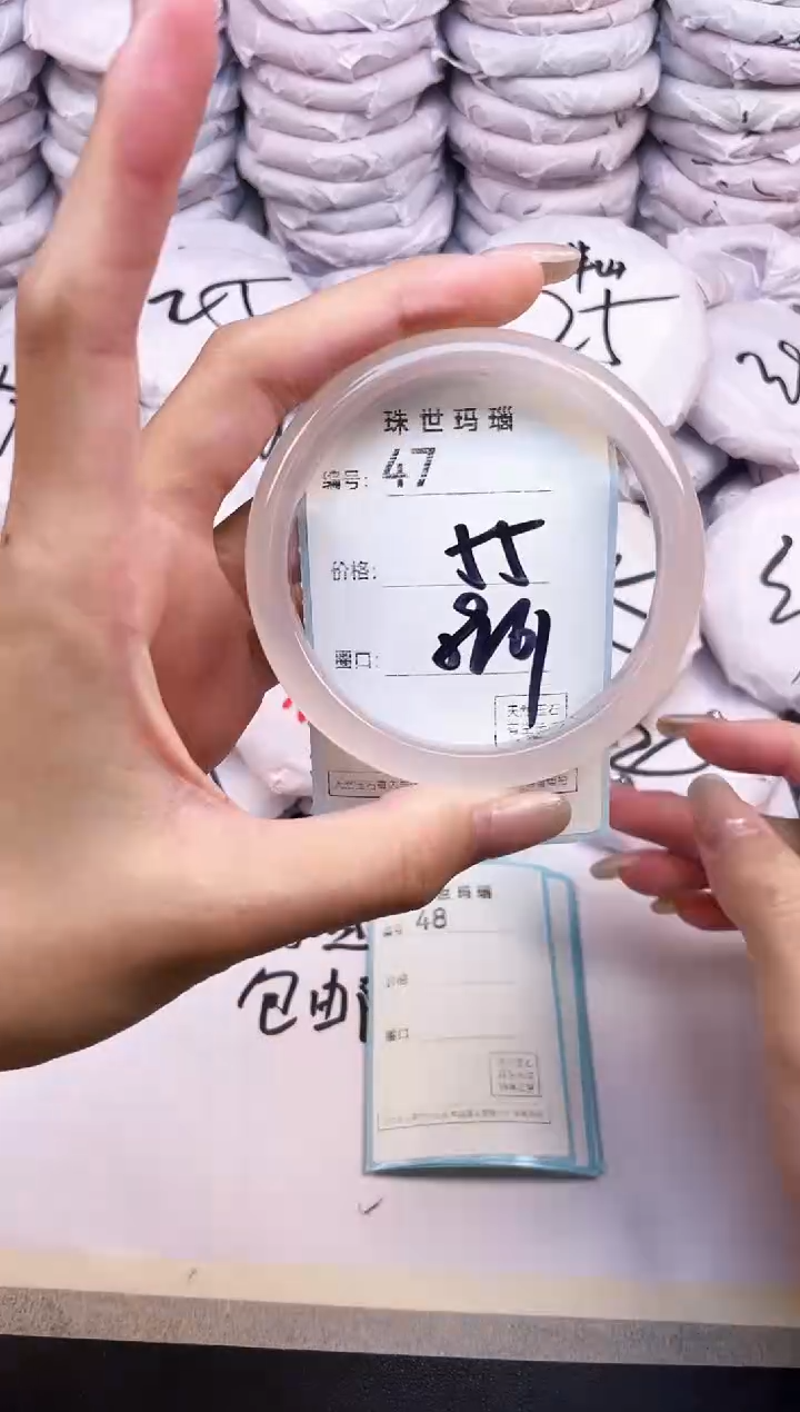 玛瑙/玉髓手镯未镶嵌47