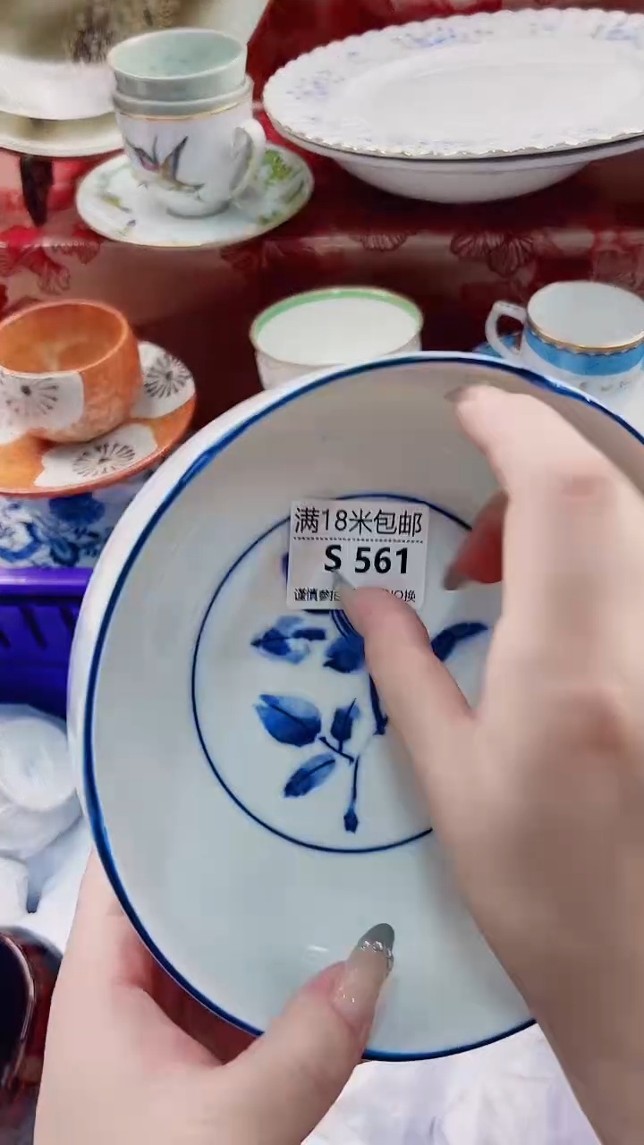 楚*言S561***************