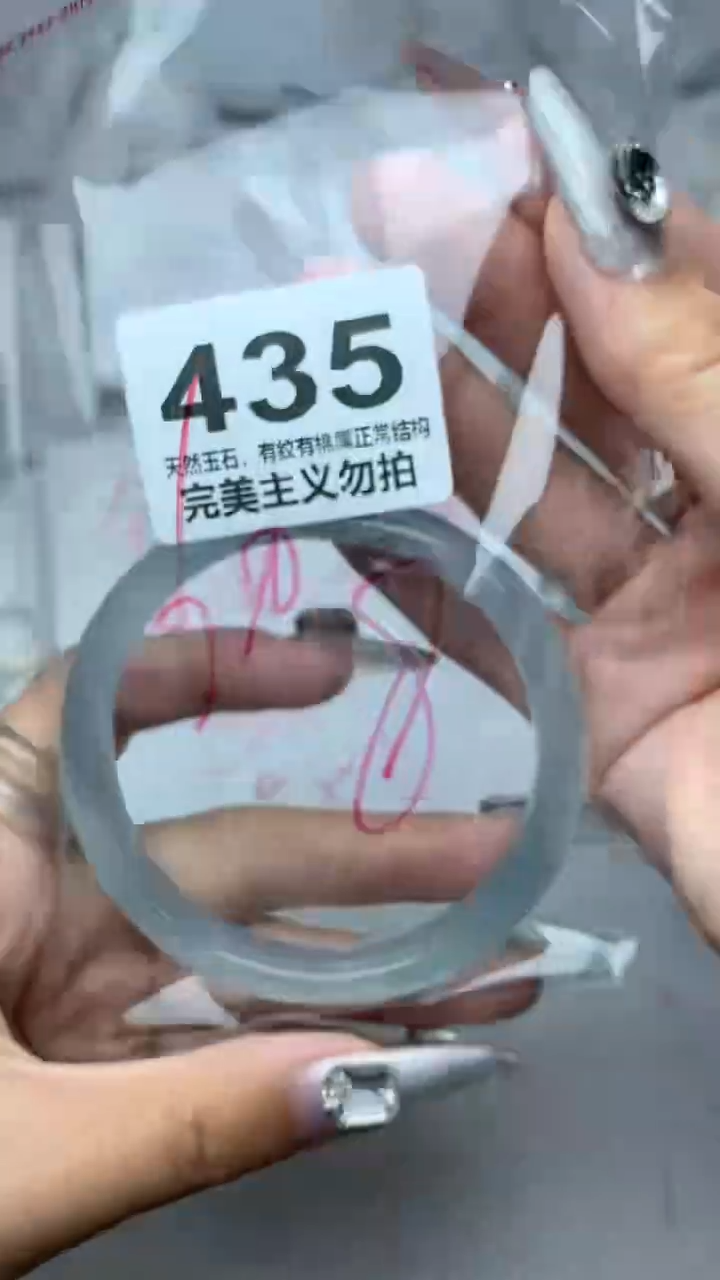 手镯玛瑙/玉髓未镶嵌60