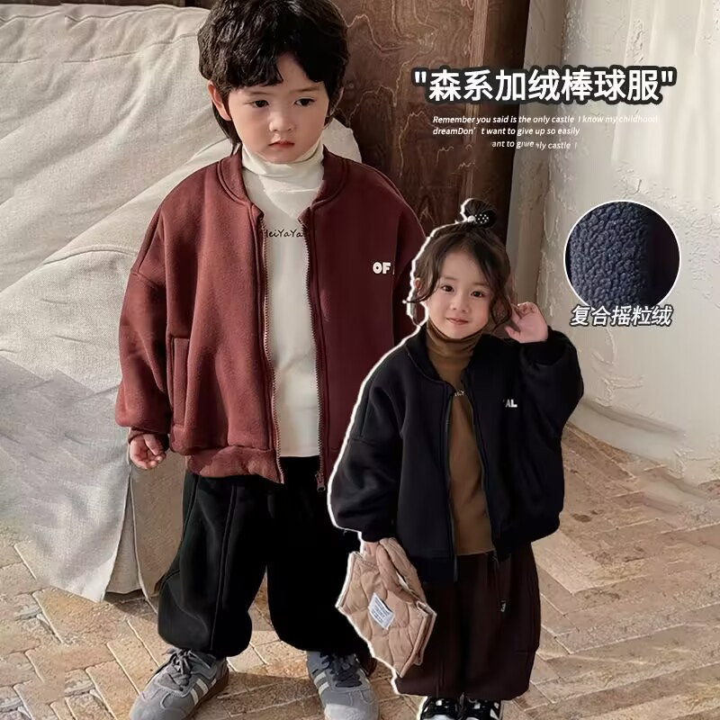 《主播自留款》复合摇粒绒拉链外套冬男童女童一体绒棒球服24DL915
