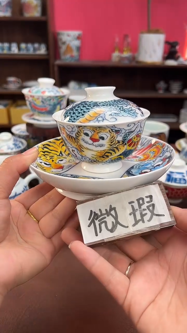 【闪购商品】昨明 （福利活动） 盖碗加壶承
