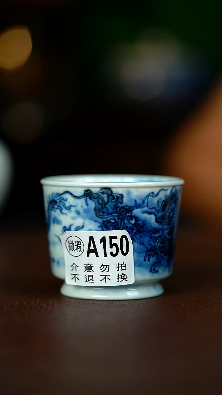 微暇.........110.....