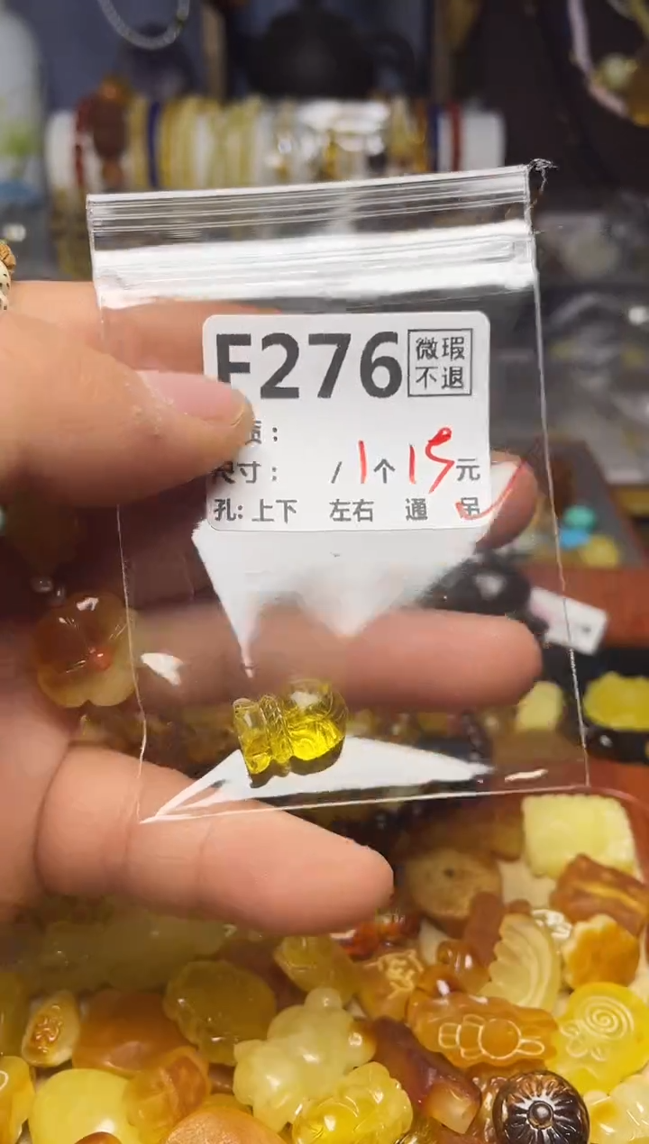 【闪购商品】琥珀珠宝奇石未镶嵌F276