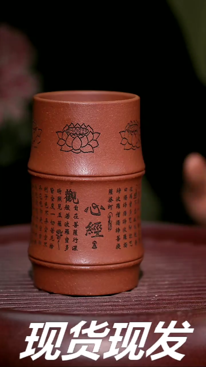 【闪购商品】紫砂茶杯紫砂主人杯放漏