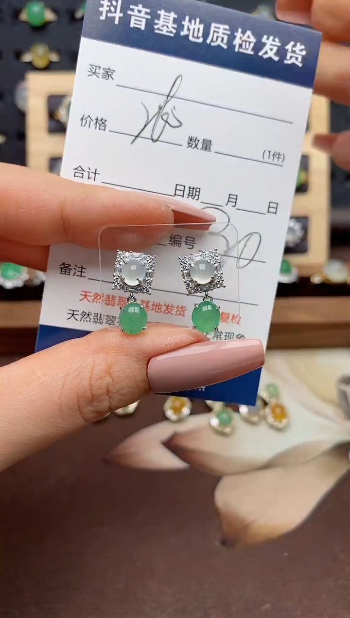 银S925镶嵌翡翠耳饰.