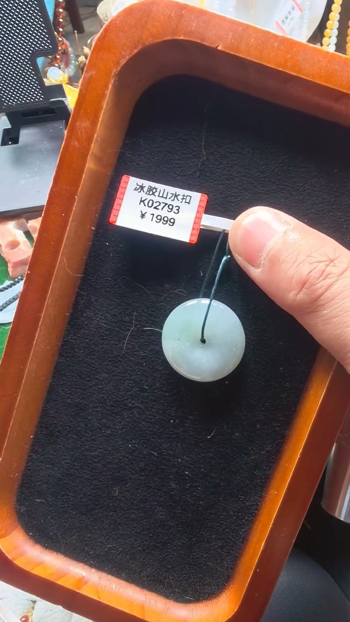 颈饰未镶嵌翡翠k02793-平安扣