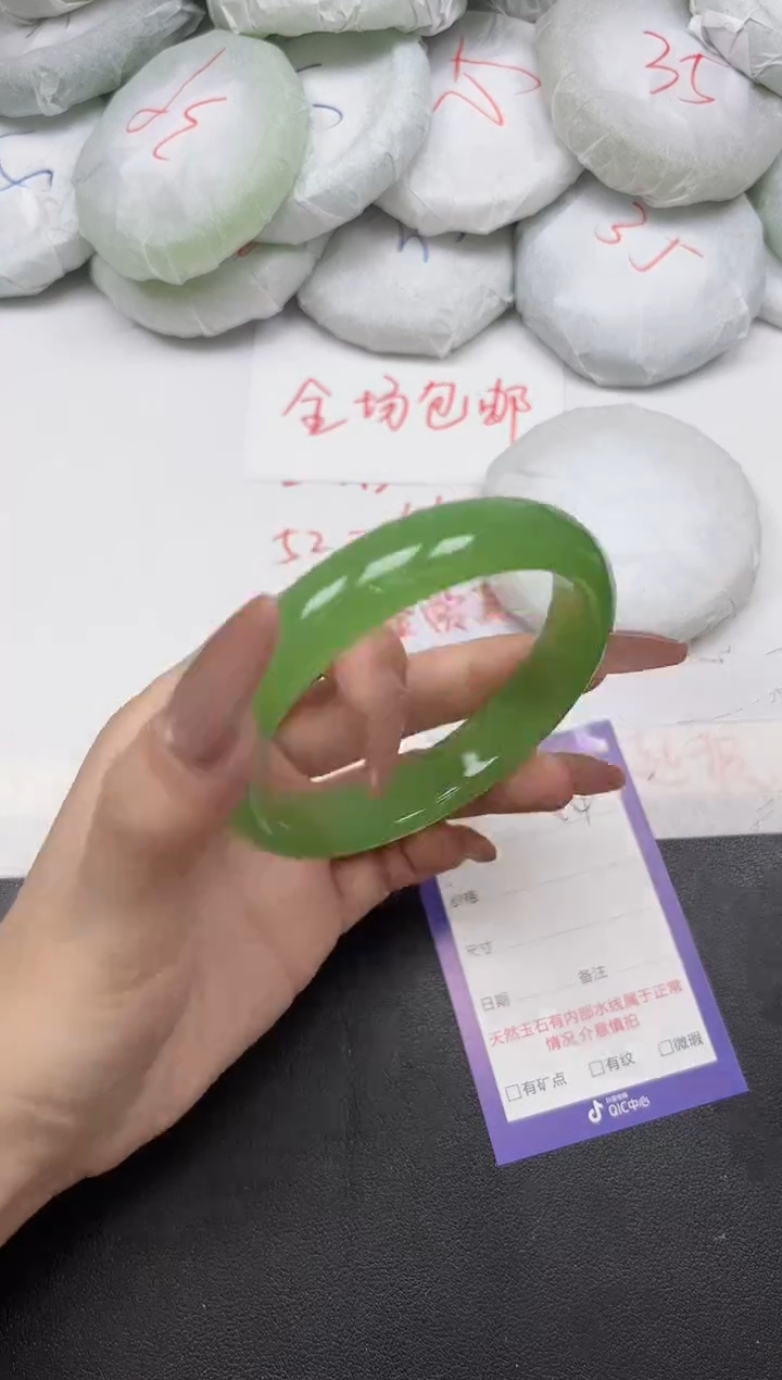 东凌女款手镯94-65