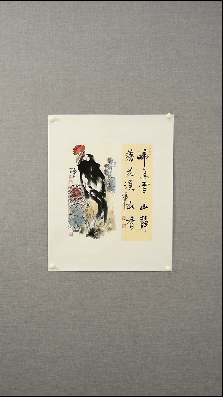 国画郜老师-花鸟-0.5平尺-04