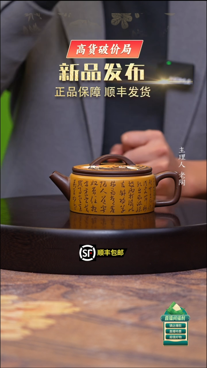 茶壶紫砂底槽清粉段泥双色汉瓦200cc